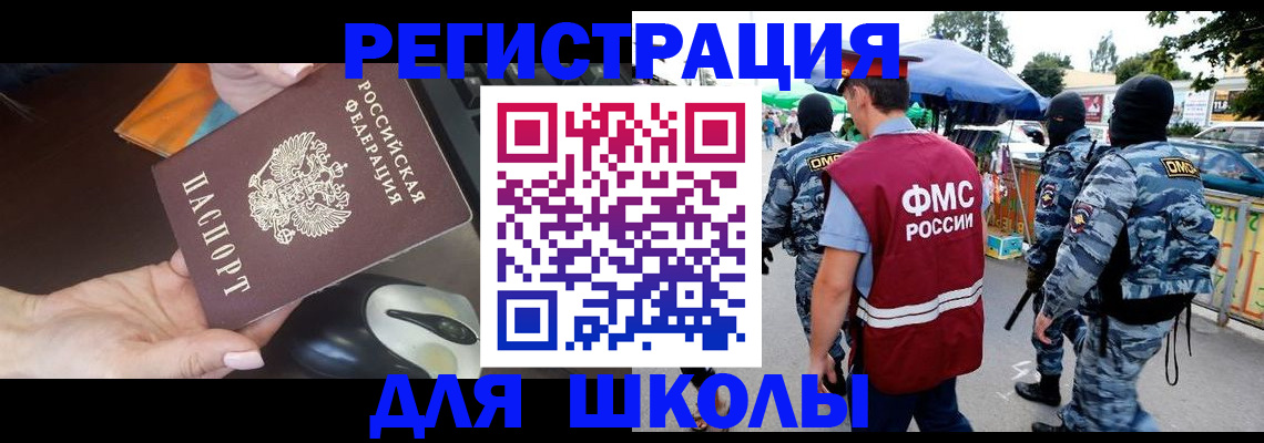 форма 3 в Ялте