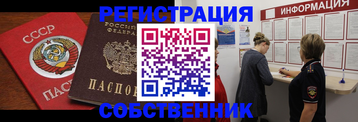 форма 3 в Ялте